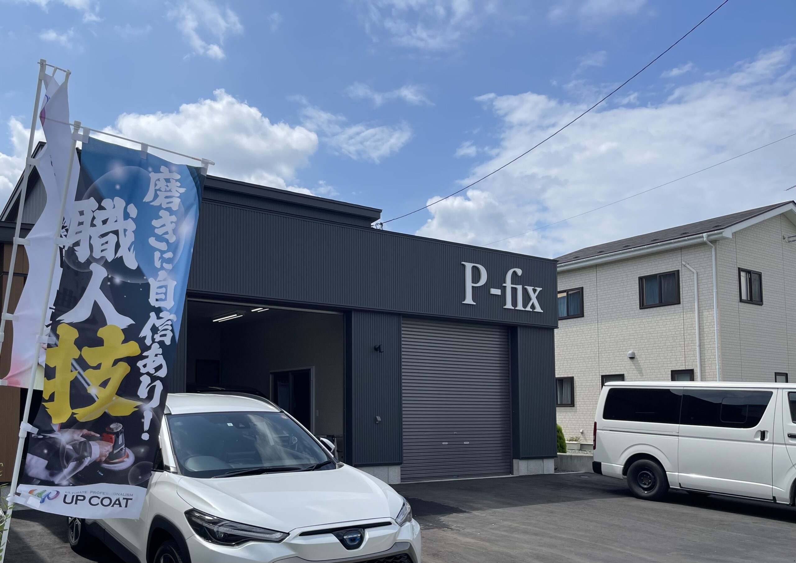 P-fix