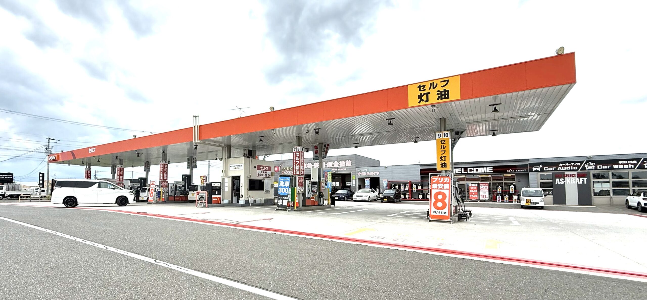 カーコーティングファクトリー奥州水沢