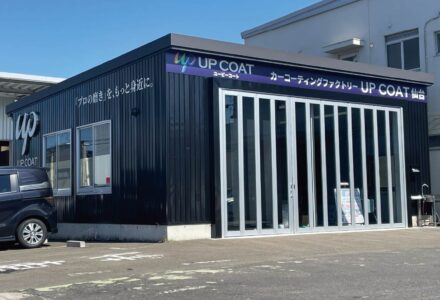 カーコーティングファクトリー UP COAT 仙台