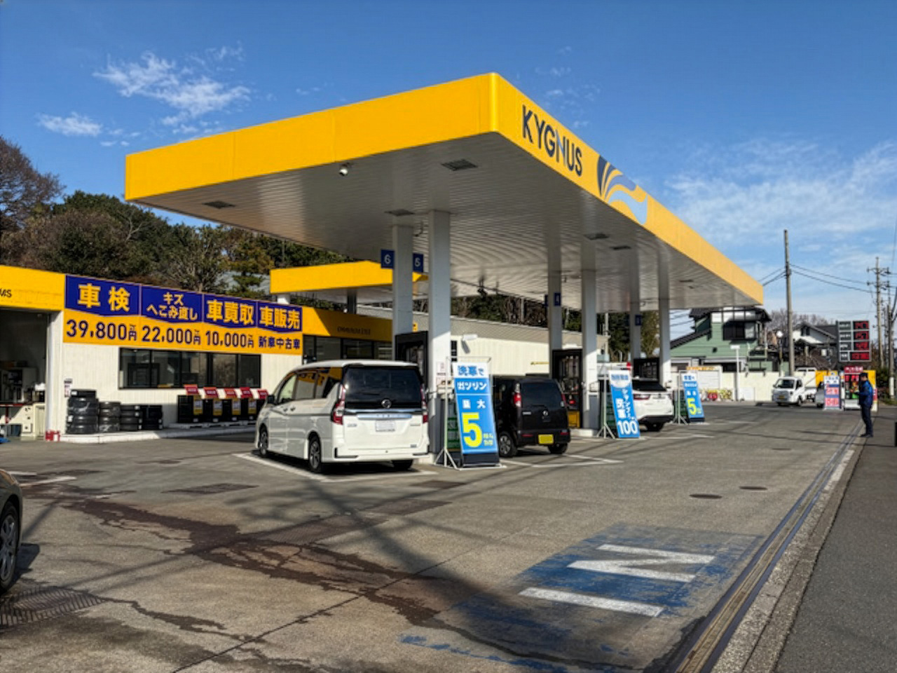 カーコーティングファクトリー平塚吉沢